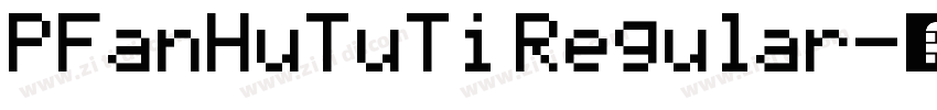 PFanHuTuTi Regular字体转换